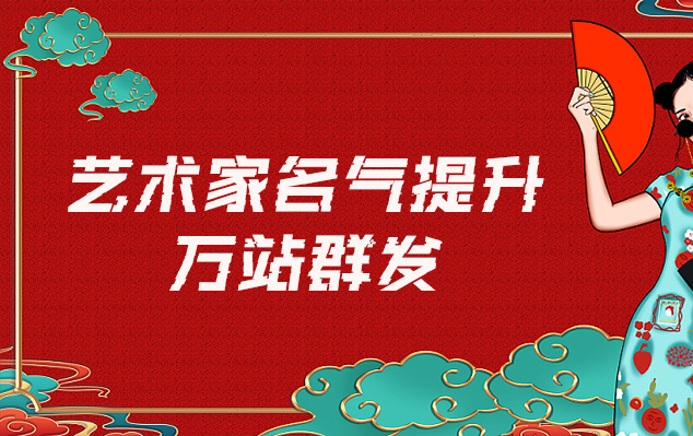 巴塘县-一般做网络推广的有哪些一站式推广平台