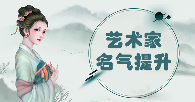 巴塘县-新手画师可以通过哪些方法来宣传自己?